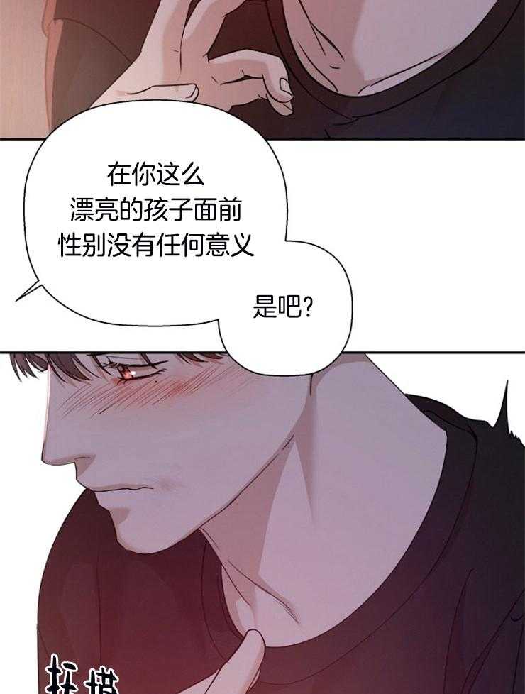 《被腿子饲养的日子》漫画最新章节第53话_成年祝贺免费下拉式在线观看章节第【27】张图片