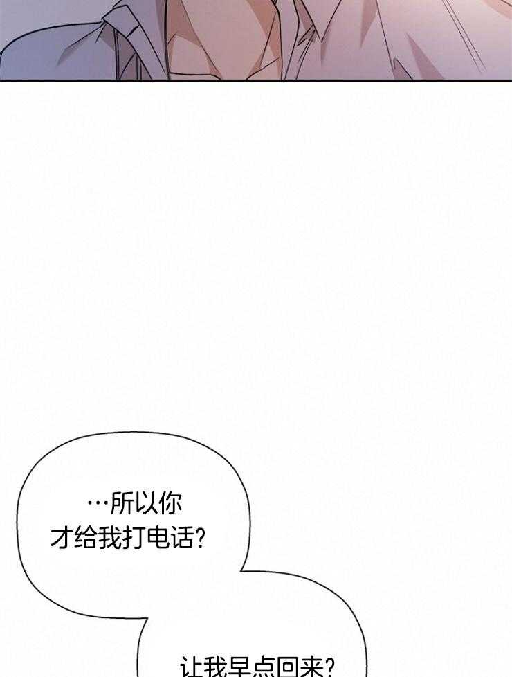 《被腿子饲养的日子》漫画最新章节第53话_成年祝贺免费下拉式在线观看章节第【19】张图片