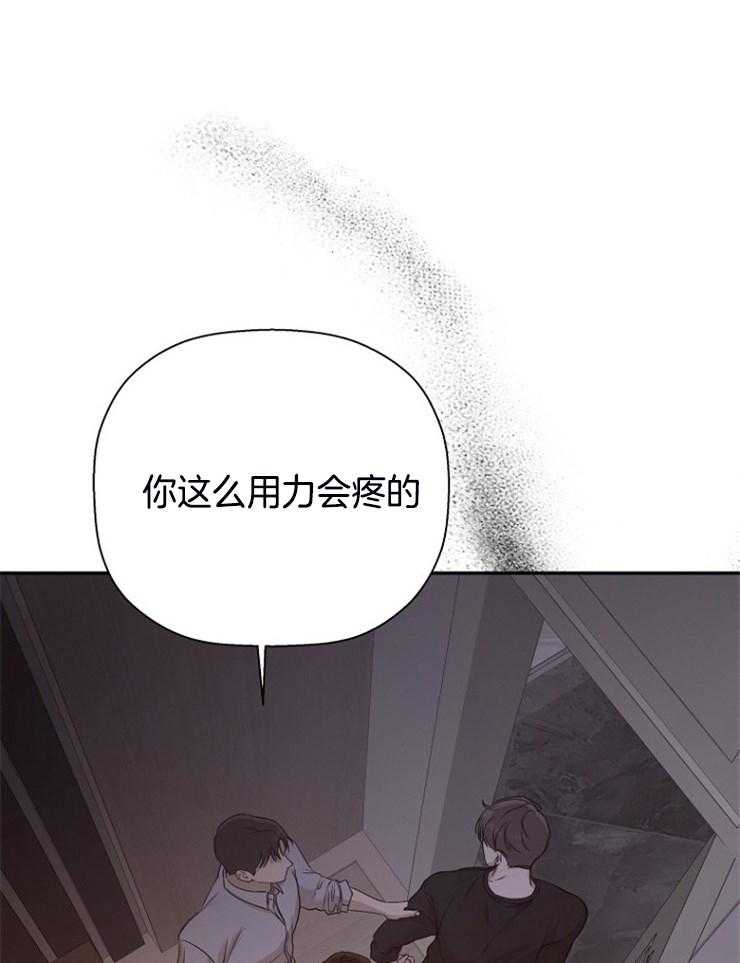 《被腿子饲养的日子》漫画最新章节第52话_只是暴力免费下拉式在线观看章节第【52】张图片