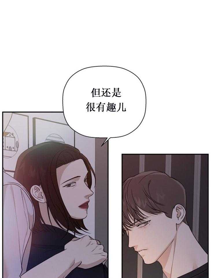 《被腿子饲养的日子》漫画最新章节第52话_只是暴力免费下拉式在线观看章节第【41】张图片