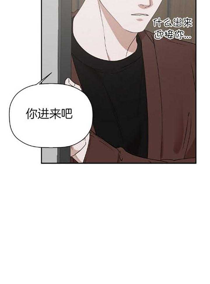 《被腿子饲养的日子》漫画最新章节第38话_笑一个免费下拉式在线观看章节第【23】张图片