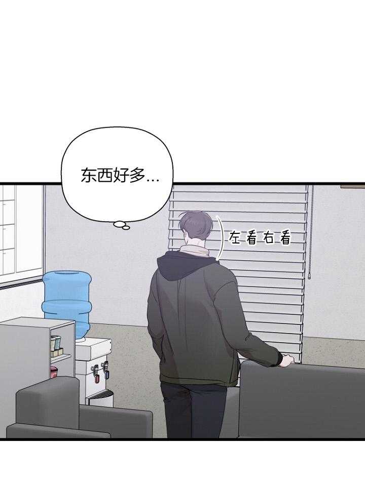 《被腿子饲养的日子》漫画最新章节第30话_不一样的他免费下拉式在线观看章节第【17】张图片