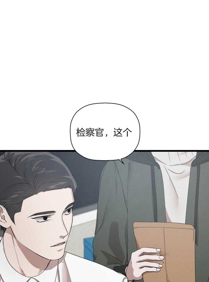 《被腿子饲养的日子》漫画最新章节第30话_不一样的他免费下拉式在线观看章节第【43】张图片