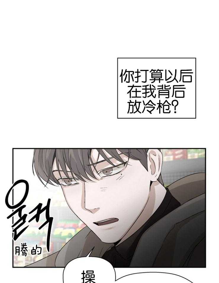 《被腿子饲养的日子》漫画最新章节第16话_做你想做的免费下拉式在线观看章节第【4】张图片