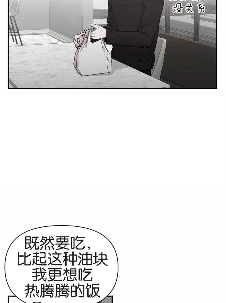 《被腿子饲养的日子》漫画最新章节第4话_居然是检察官免费下拉式在线观看章节第【18】张图片