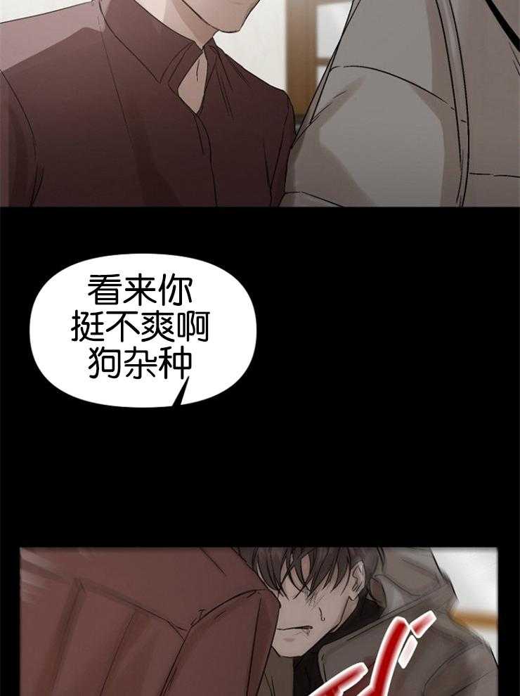 《被腿子饲养的日子》漫画最新章节第2话_糟糕的人生免费下拉式在线观看章节第【25】张图片