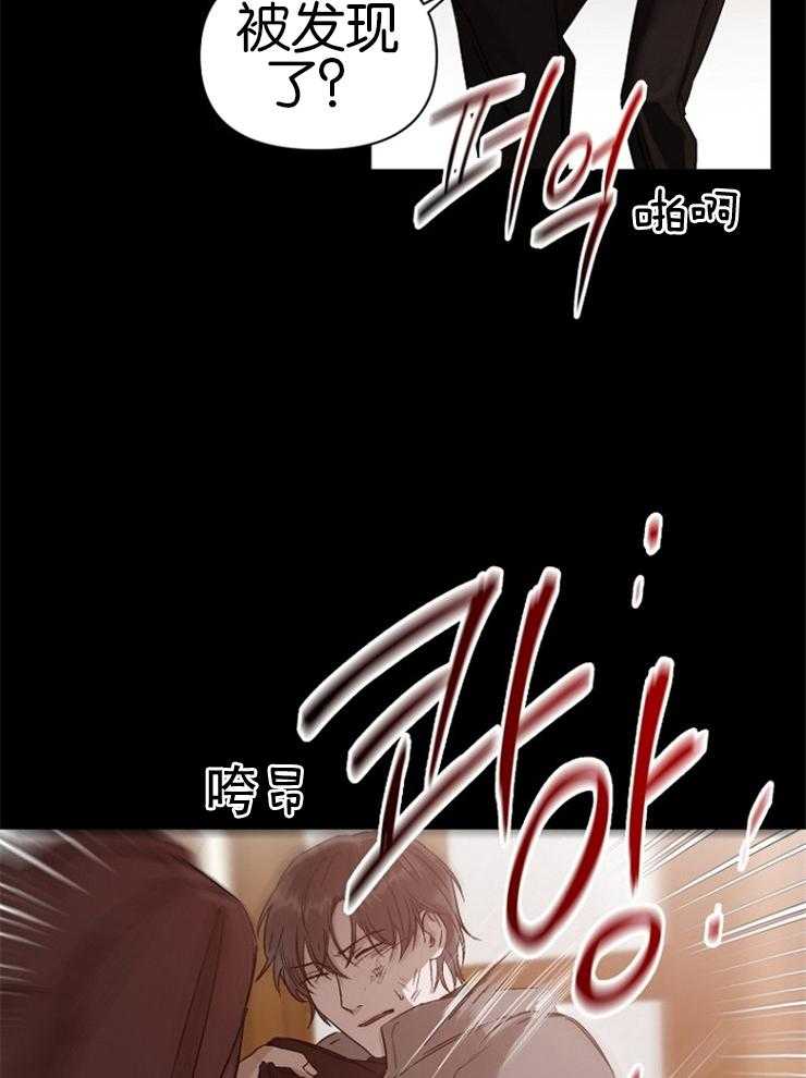 《被腿子饲养的日子》漫画最新章节第2话_糟糕的人生免费下拉式在线观看章节第【30】张图片