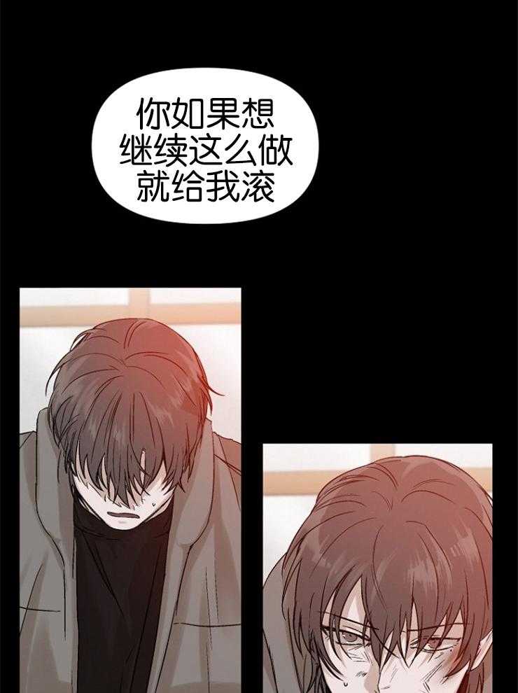 《被腿子饲养的日子》漫画最新章节第2话_糟糕的人生免费下拉式在线观看章节第【27】张图片