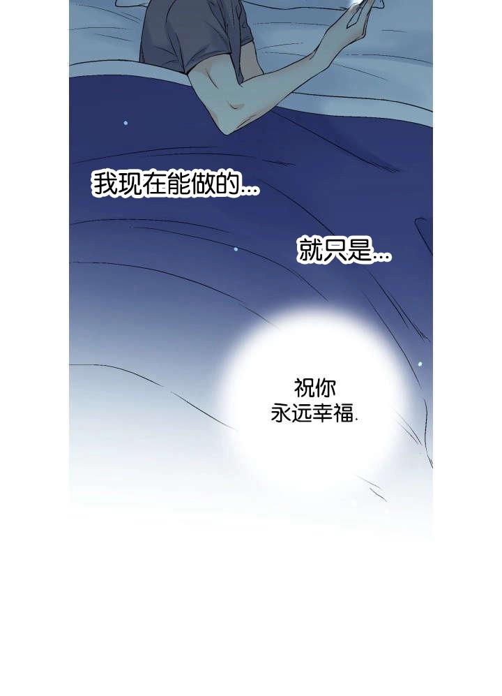 《我的黑道老攻》漫画最新章节第62话_祝你永远幸福免费下拉式在线观看章节第【1】张图片