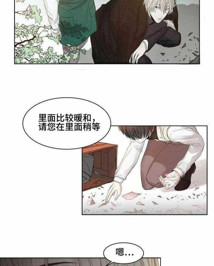 《企图深陷》漫画最新章节第4话_第4话免费下拉式在线观看章节第【27】张图片