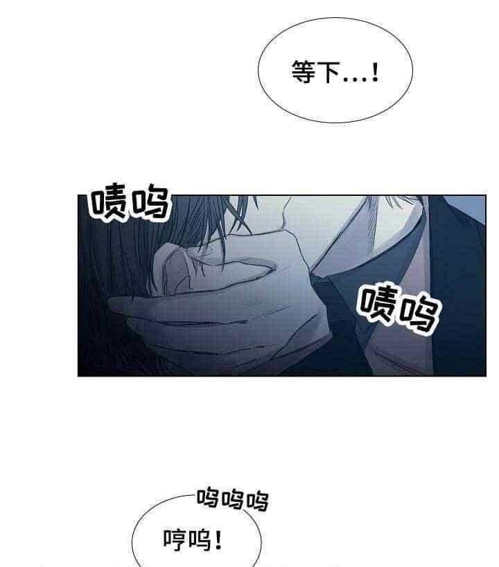 《企图深陷》漫画最新章节第14话_第14话免费下拉式在线观看章节第【16】张图片