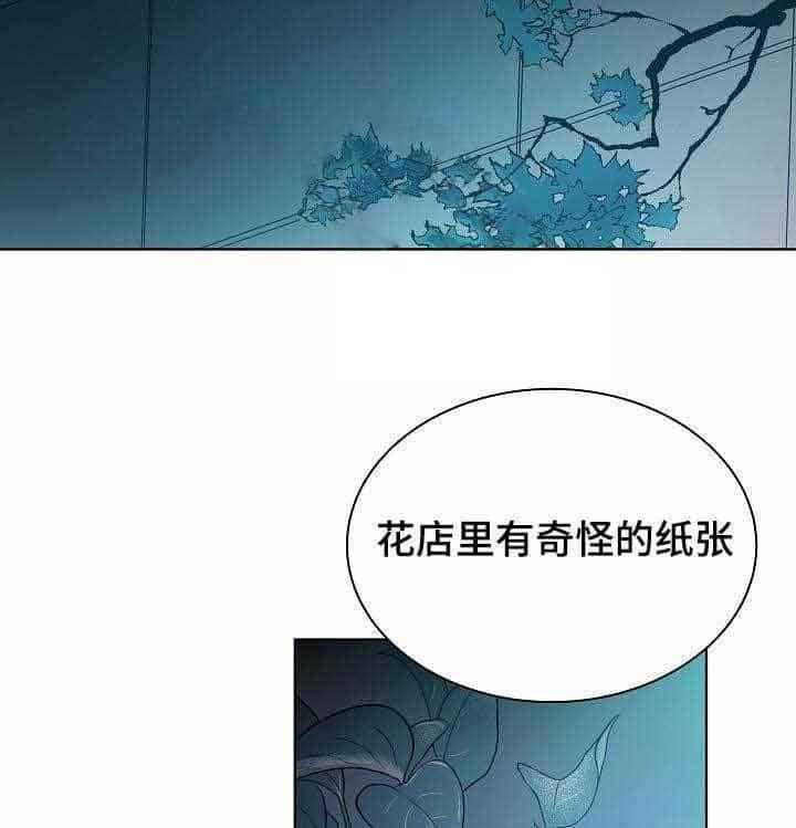 《企图深陷》漫画最新章节第15话_第15话免费下拉式在线观看章节第【10】张图片