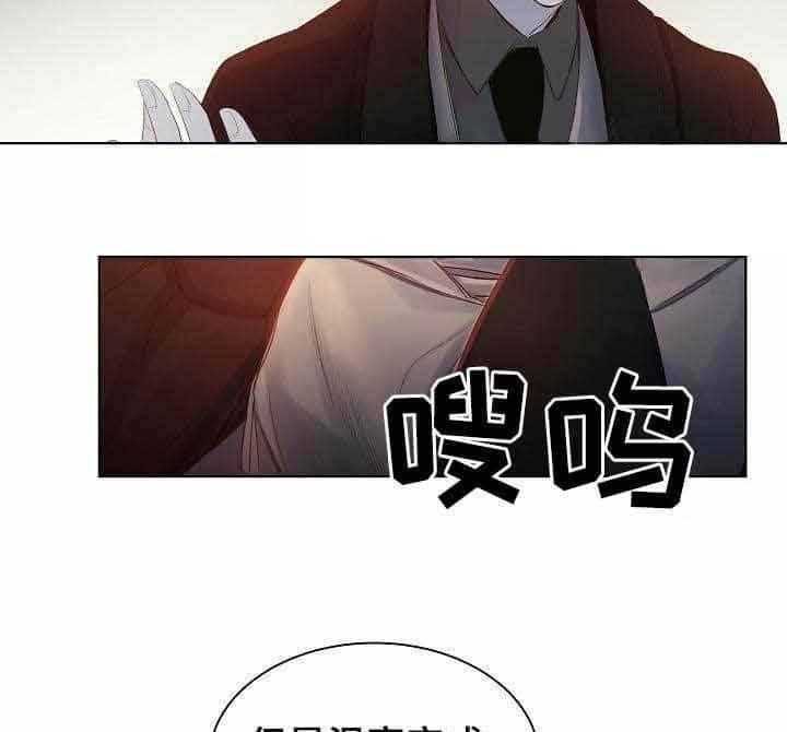 《企图深陷》漫画最新章节第17话_第17话免费下拉式在线观看章节第【5】张图片