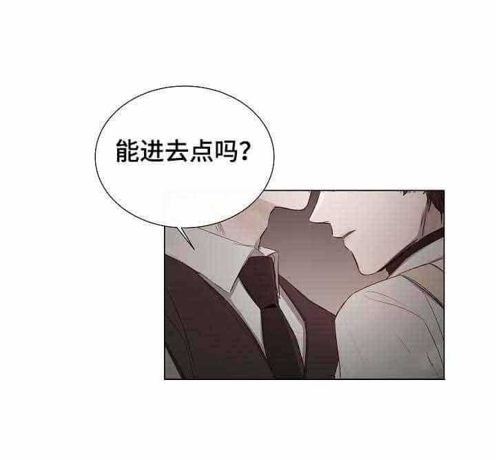 《企图深陷》漫画最新章节第26话_第26话免费下拉式在线观看章节第【20】张图片