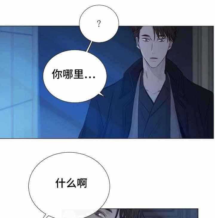 《企图深陷》漫画最新章节第30话_第30话免费下拉式在线观看章节第【17】张图片