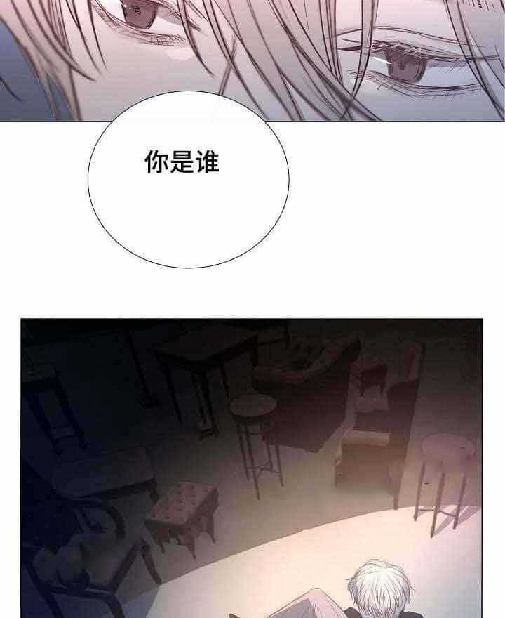 《企图深陷》漫画最新章节第30话_第30话免费下拉式在线观看章节第【21】张图片