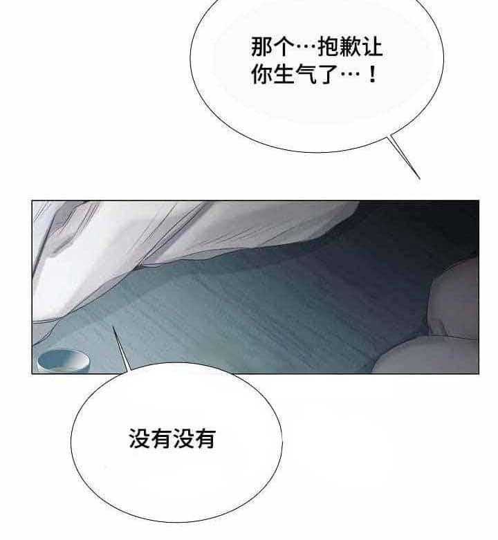 《企图深陷》漫画最新章节第35话_第35话免费下拉式在线观看章节第【17】张图片