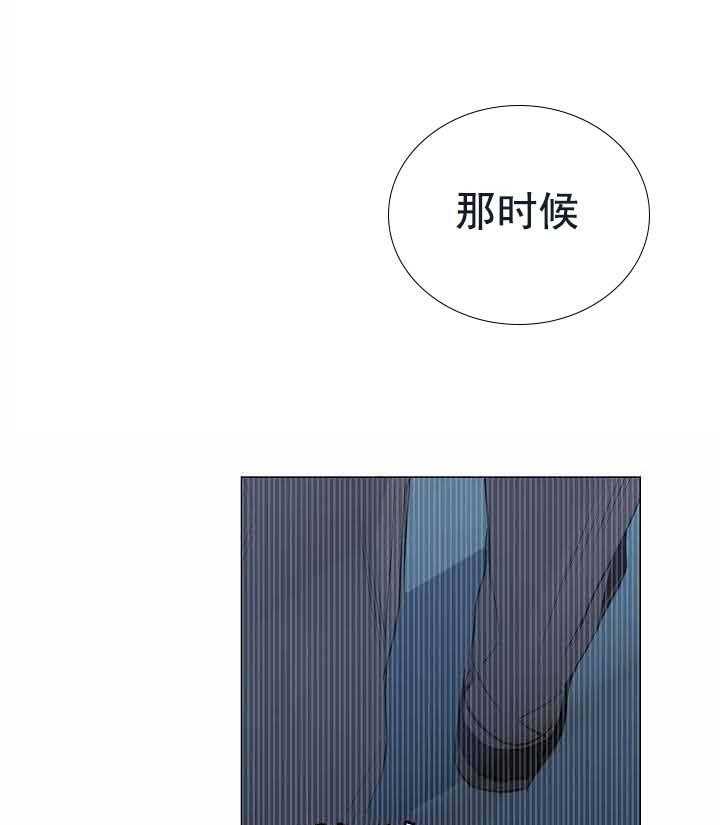 《企图深陷》漫画最新章节第45话_第45话免费下拉式在线观看章节第【38】张图片