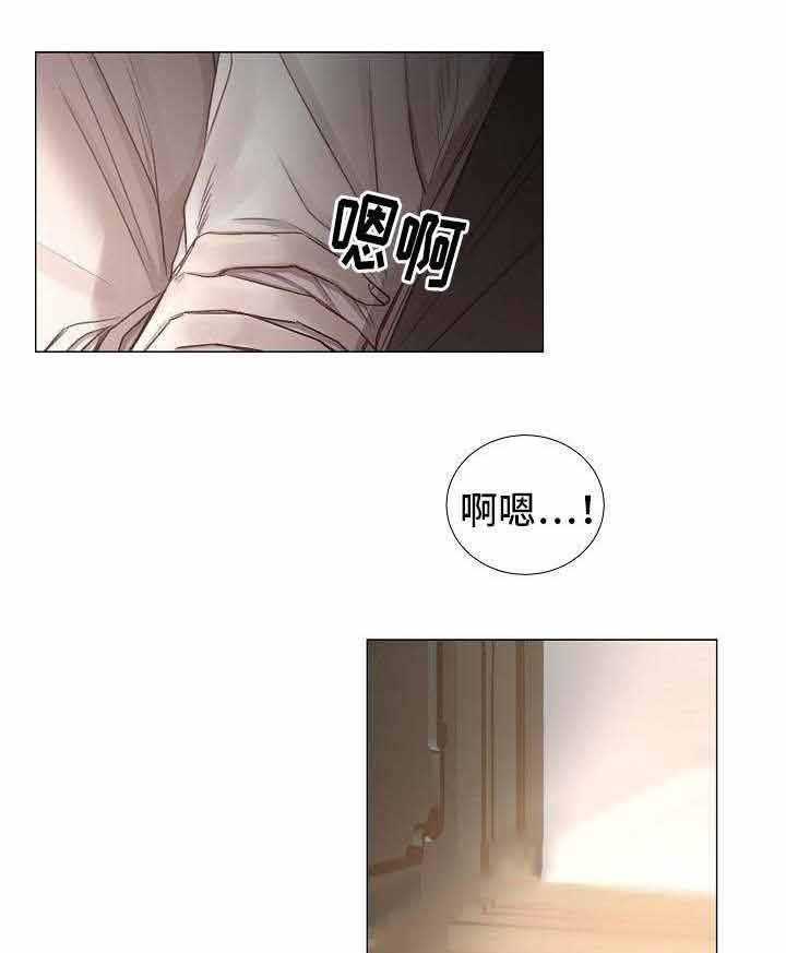 《企图深陷》漫画最新章节第54话_第54话免费下拉式在线观看章节第【13】张图片