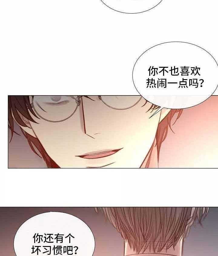 《企图深陷》漫画最新章节第54话_第54话免费下拉式在线观看章节第【36】张图片