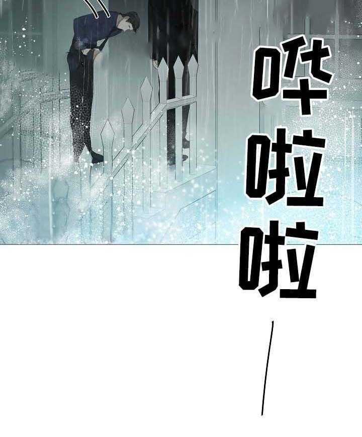 《企图深陷》漫画最新章节第61话_第61话免费下拉式在线观看章节第【14】张图片