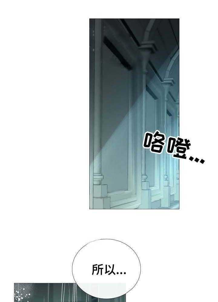 《企图深陷》漫画最新章节第61话_第61话免费下拉式在线观看章节第【13】张图片