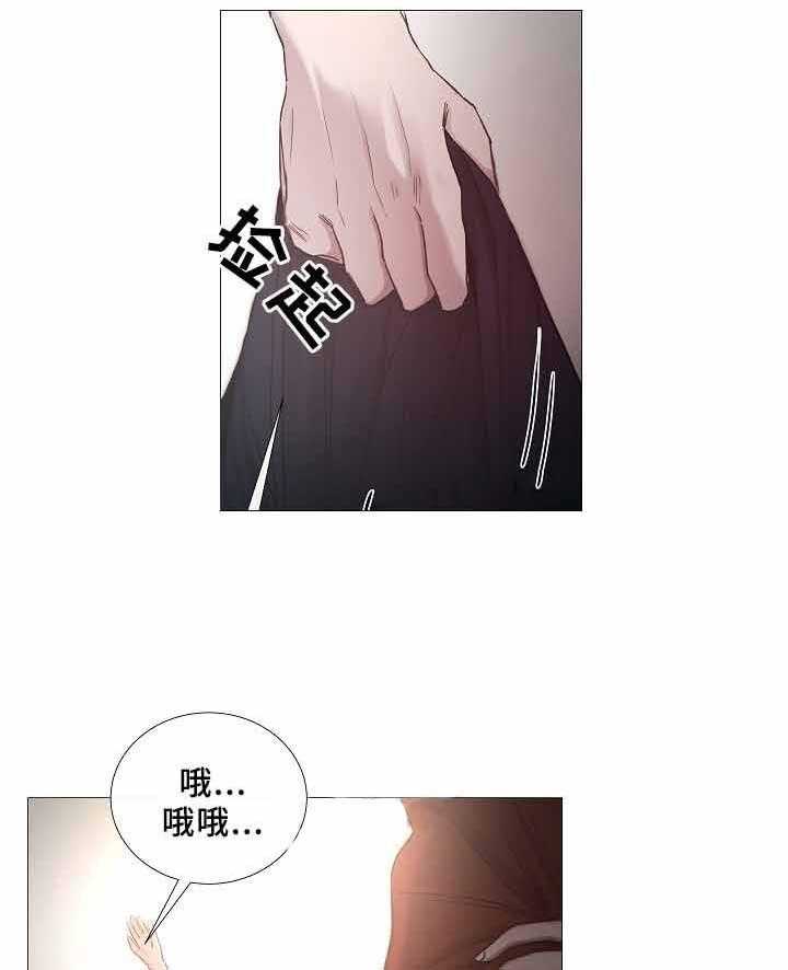 《企图深陷》漫画最新章节第69话_第69话免费下拉式在线观看章节第【28】张图片