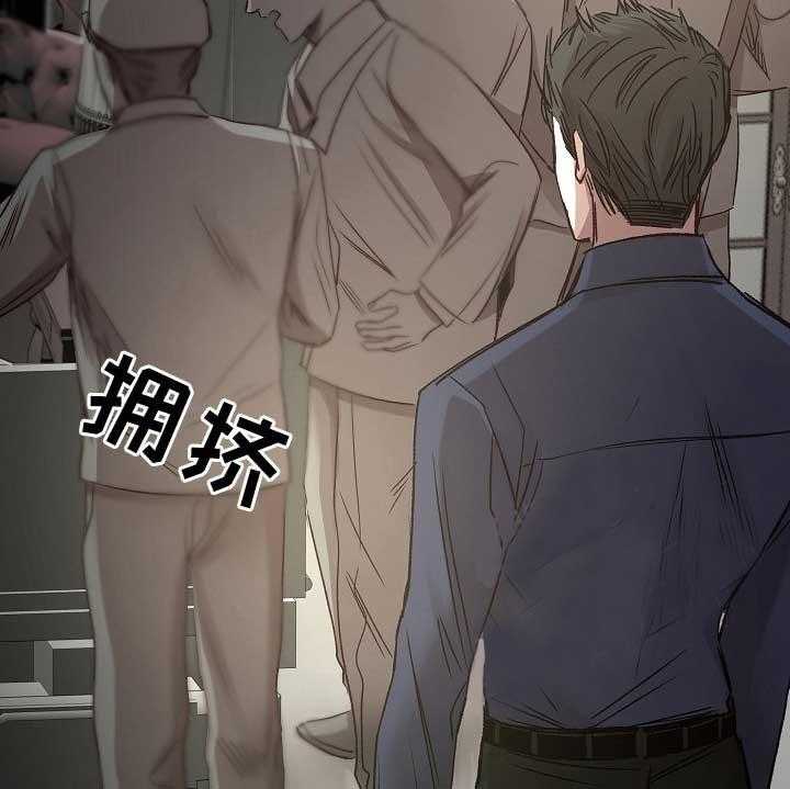 《企图深陷》漫画最新章节第74话_第74话免费下拉式在线观看章节第【21】张图片