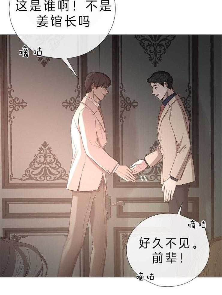 《企图深陷》漫画最新章节第83话_外部人力免费下拉式在线观看章节第【28】张图片