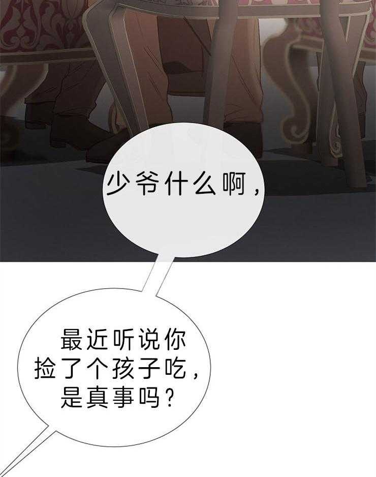 《企图深陷》漫画最新章节第83话_外部人力免费下拉式在线观看章节第【5】张图片