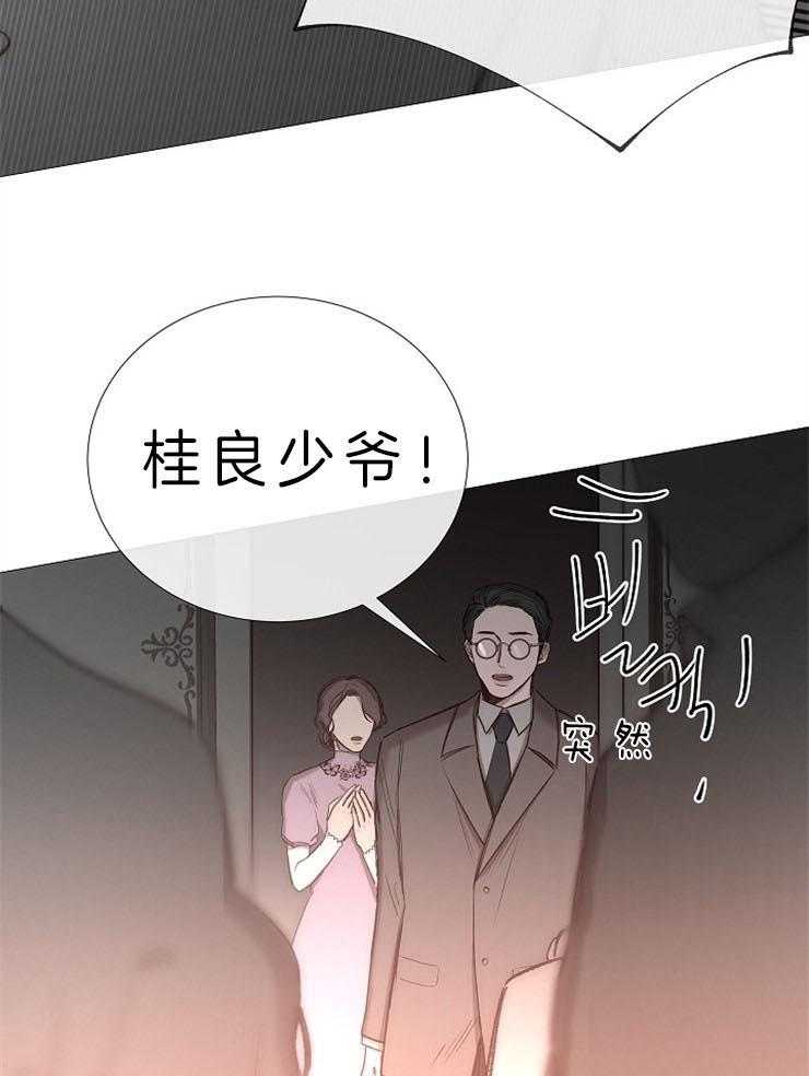 《企图深陷》漫画最新章节第84话_分享着吃免费下拉式在线观看章节第【21】张图片