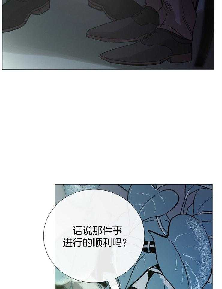 《企图深陷》漫画最新章节第94话_以后的打算免费下拉式在线观看章节第【16】张图片