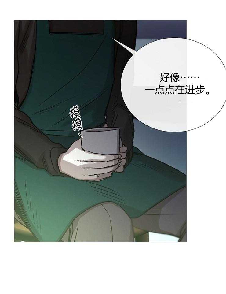 《企图深陷》漫画最新章节第94话_以后的打算免费下拉式在线观看章节第【14】张图片