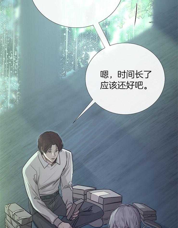 《企图深陷》漫画最新章节第96话_一直忍着不好免费下拉式在线观看章节第【39】张图片