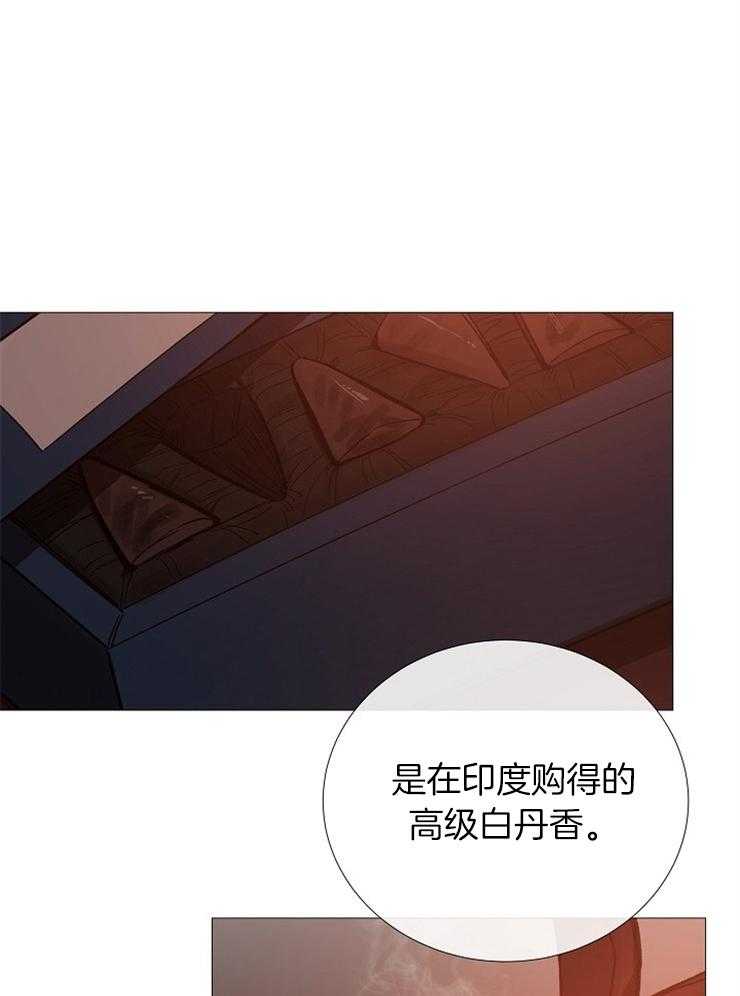 《企图深陷》漫画最新章节第97话_只是我的迷恋免费下拉式在线观看章节第【38】张图片