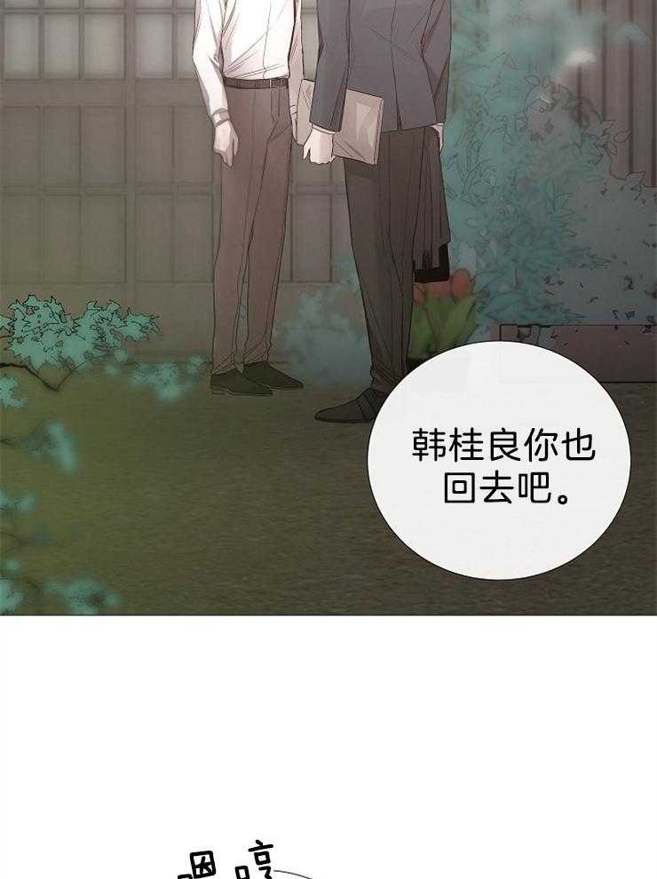 《企图深陷》漫画最新章节第104话_乖乖听话免费下拉式在线观看章节第【19】张图片