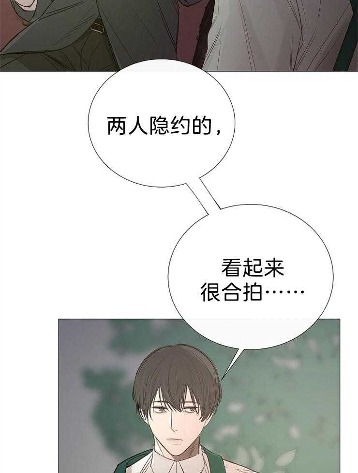 《企图深陷》漫画最新章节第105话_这更不安免费下拉式在线观看章节第【24】张图片