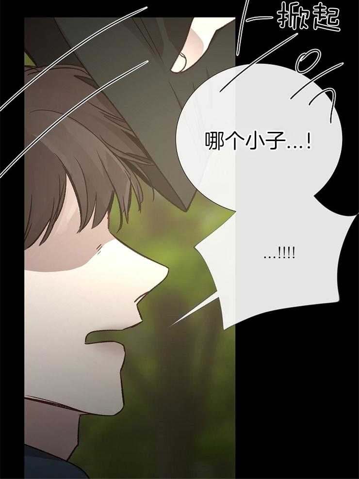 《企图深陷》漫画最新章节第107话_不适合的角色免费下拉式在线观看章节第【15】张图片