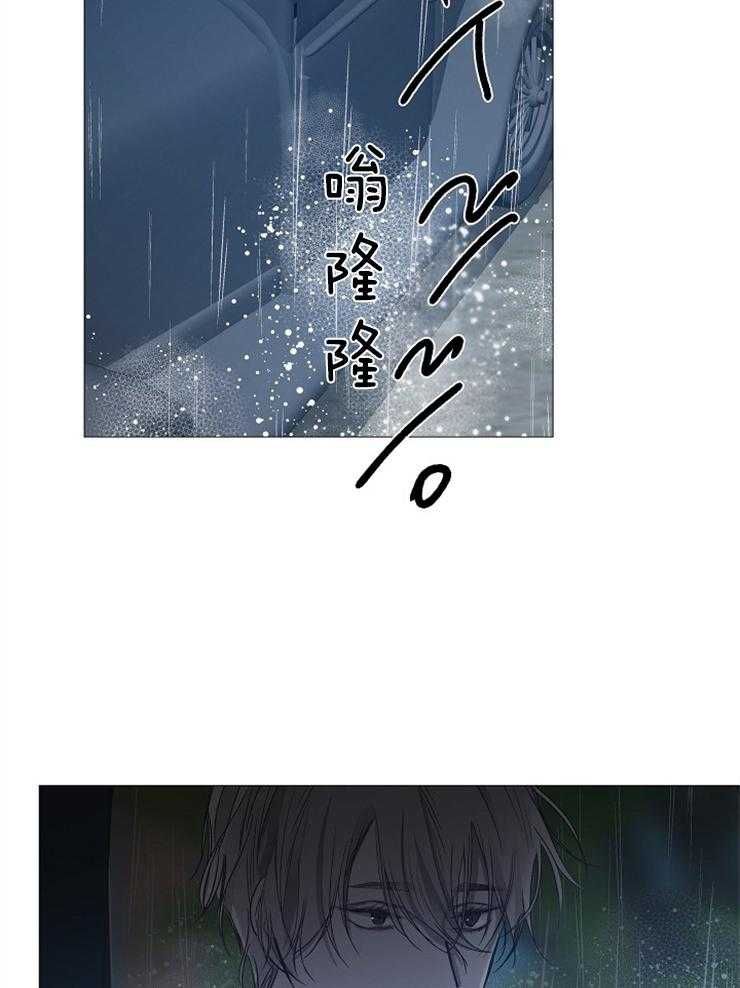 《企图深陷》漫画最新章节第107话_不适合的角色免费下拉式在线观看章节第【23】张图片