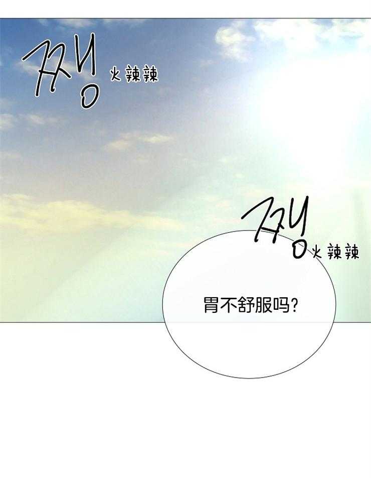 《企图深陷》漫画最新章节第115话_要离开了免费下拉式在线观看章节第【16】张图片