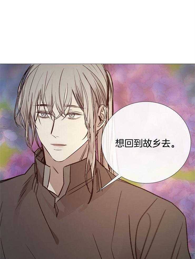 《企图深陷》漫画最新章节第115话_要离开了免费下拉式在线观看章节第【37】张图片