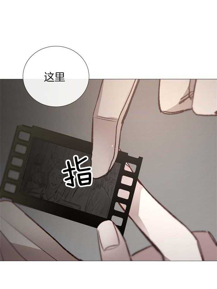 《企图深陷》漫画最新章节第121话_扔掉免费下拉式在线观看章节第【30】张图片