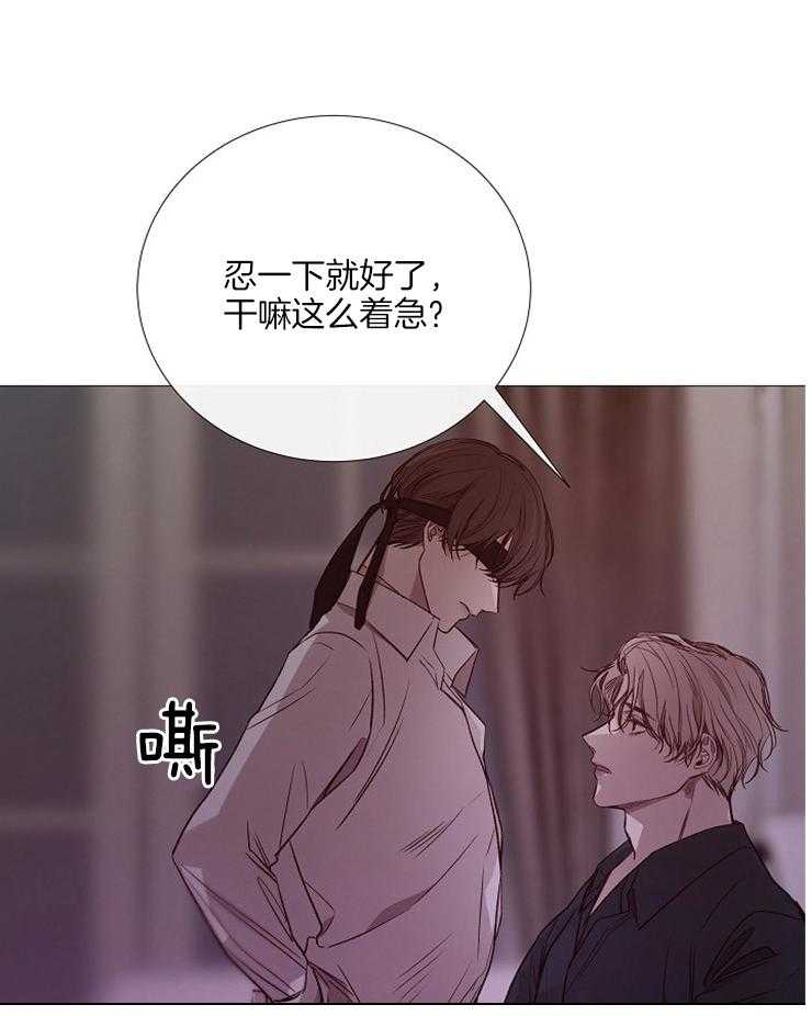 《企图深陷》漫画最新章节第131话_和我哥像免费下拉式在线观看章节第【5】张图片