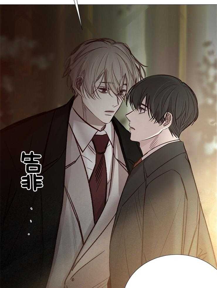 《企图深陷》漫画最新章节第142话_未来想做什么免费下拉式在线观看章节第【17】张图片