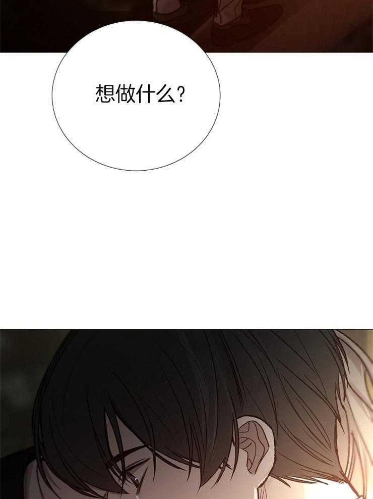 《企图深陷》漫画最新章节第142话_未来想做什么免费下拉式在线观看章节第【5】张图片