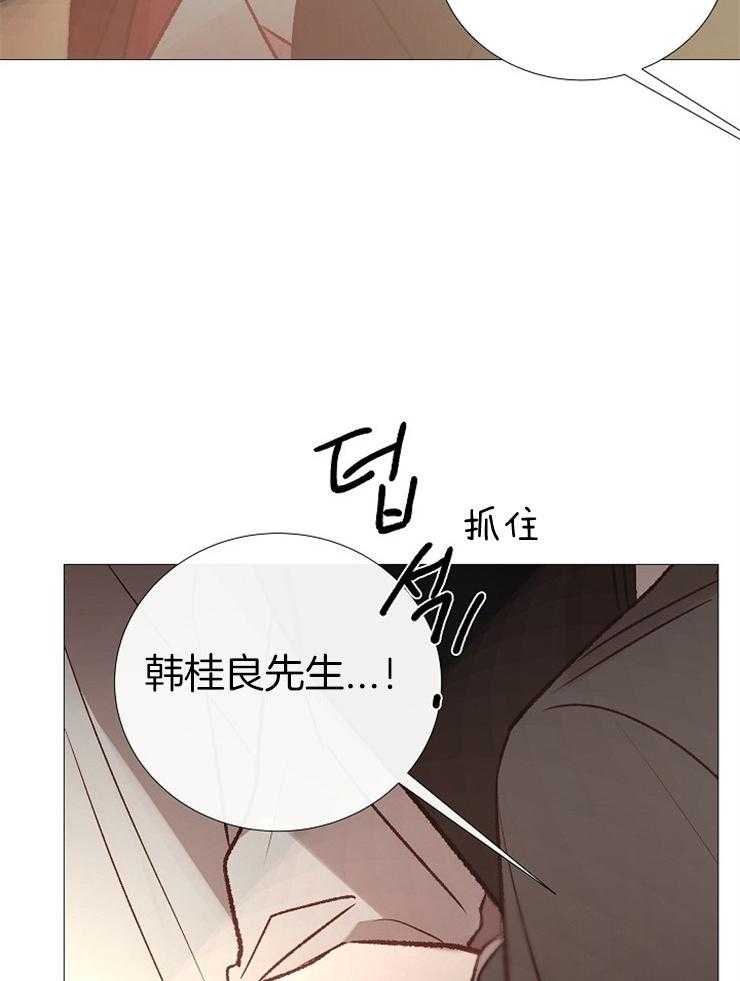 《企图深陷》漫画最新章节第142话_未来想做什么免费下拉式在线观看章节第【32】张图片