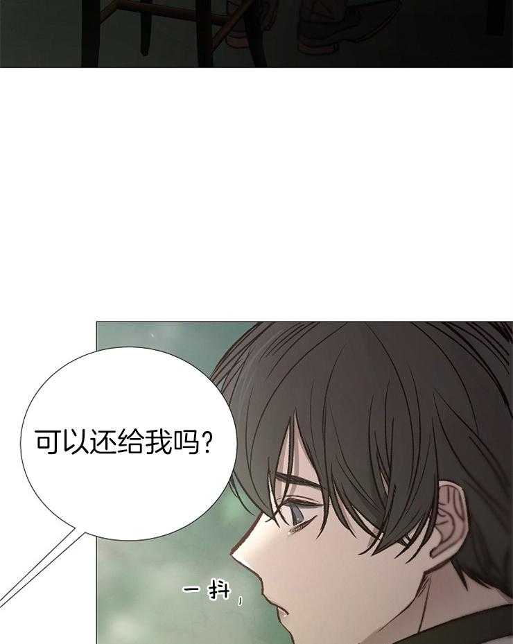 《企图深陷》漫画最新章节第146话_好好活着免费下拉式在线观看章节第【35】张图片