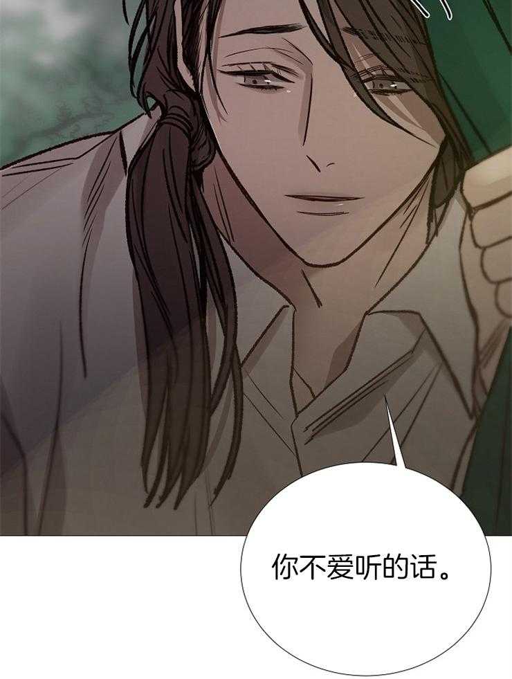 《企图深陷》漫画最新章节第146话_好好活着免费下拉式在线观看章节第【18】张图片