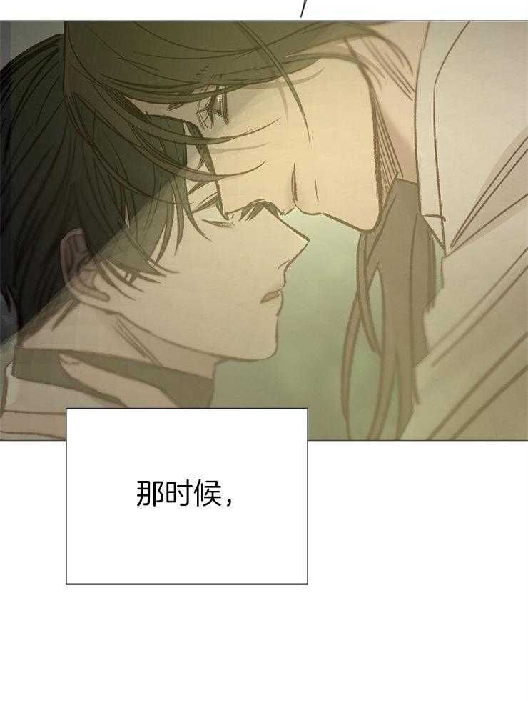 《企图深陷》漫画最新章节第146话_好好活着免费下拉式在线观看章节第【13】张图片