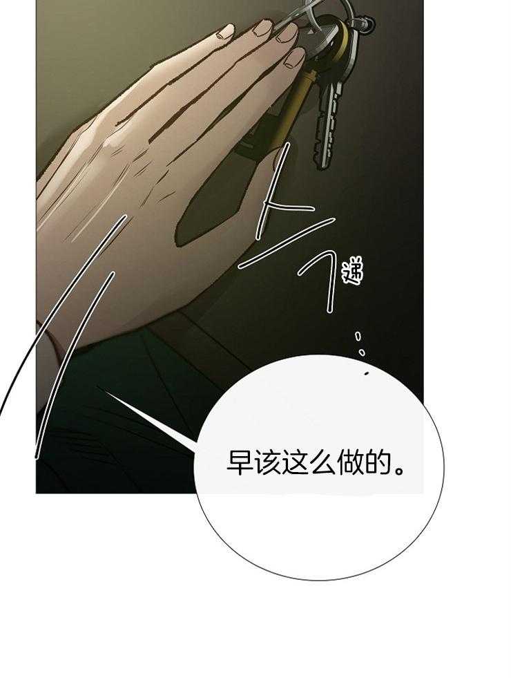 《企图深陷》漫画最新章节第146话_好好活着免费下拉式在线观看章节第【27】张图片